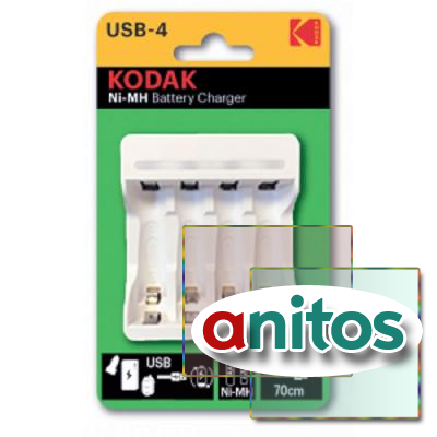 KODAK USB-4 C8002B  