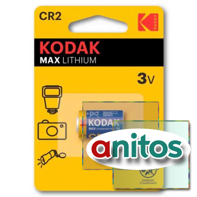  KODAK CR2/1BL MAX Lithium