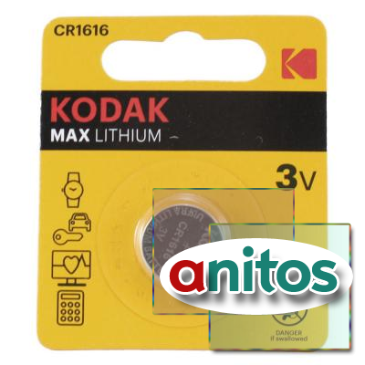    KODAK CR1616/1BL MAX Lithium