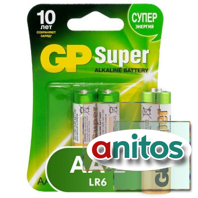  GP Super AA/LR6/15A . /2 GP15A-2CR2