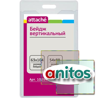  Attache  9055T-202V,10