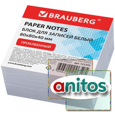    BRAUBERG, ,  884, ,  90-92%, 121543