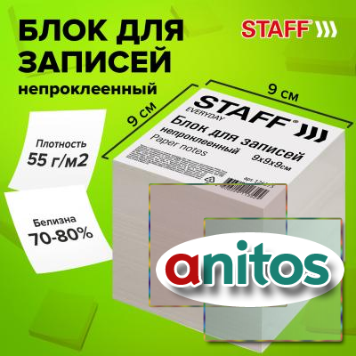    STAFF, ,  999 ,  70-80%, 126575