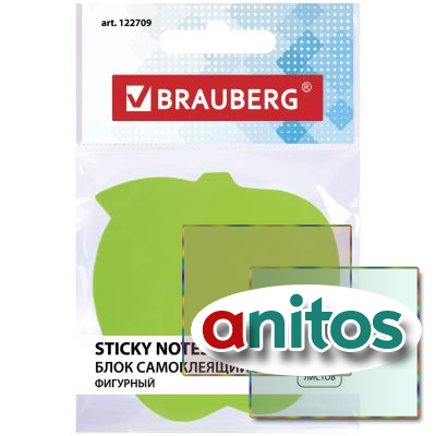   ()  BRAUBERG,  , 50 , , , 122709