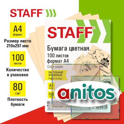   STAFF, 4, 80 /2, 100 ., , ,    , 115358