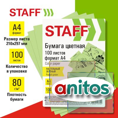   STAFF, 4, 80 /2, 100 ., , ,    , 115355