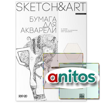    / SKETCH&ART A3 200/2  20 4-20-146/03