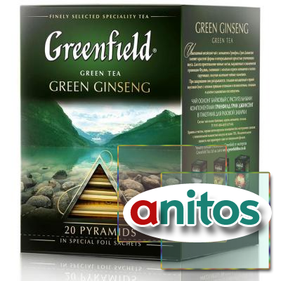 Greenfield Green Ginseng  . 20/