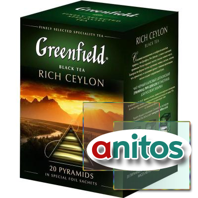  Greenfield Rich Ceylon .  . 20 /