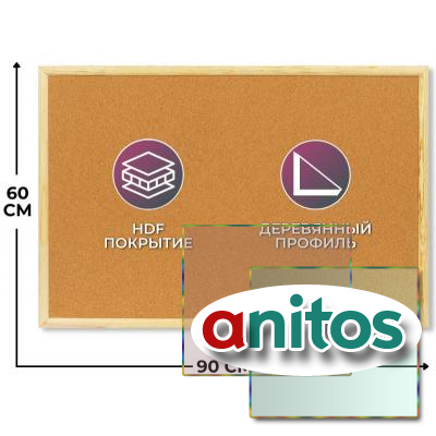  SOFTBOARD 6090 .  Attache 