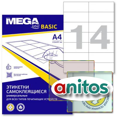   Office Label 105x42.4 , 14  .  .4 100 