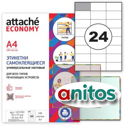   Attache Economy7037 /24 .  4 (100./)