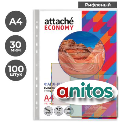 - 4, 30,  Attache Eonomy, 100 /, 