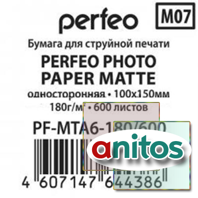  Perfeo 1015 180 /2  600 (PF-MTA6-180/600) (M07)