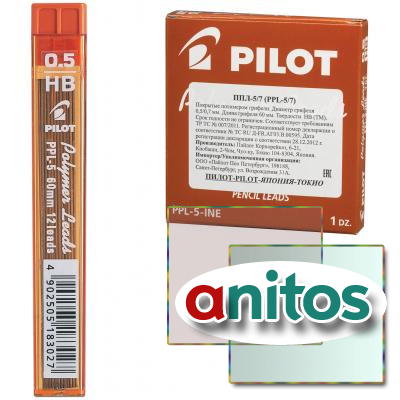   PILOT,  12 ., PPL-5, HB, 0,5 