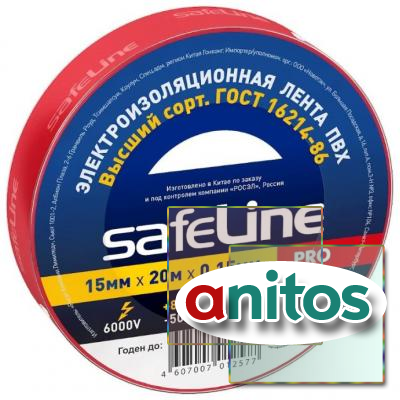  Safeline 15/20  (9362)