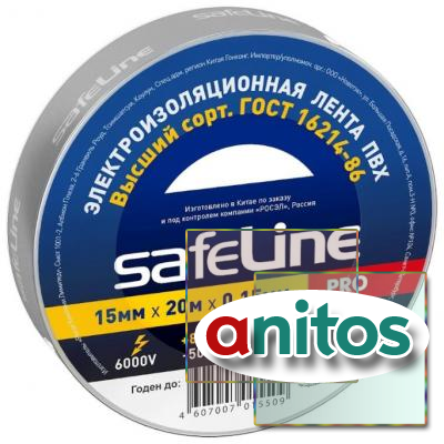  Safeline 15/20 - (11940)