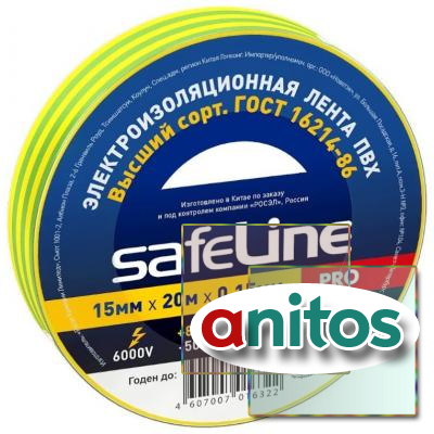  Safeline 15/20 - (12122)