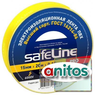  Safeline 15/20  (9361)