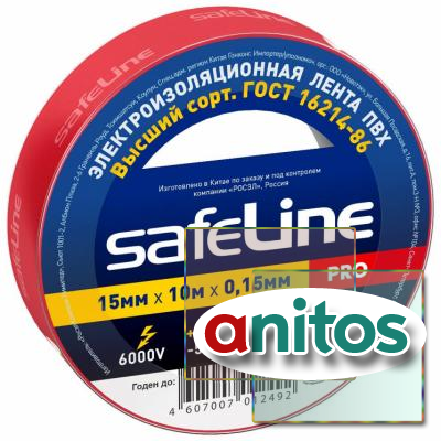  Safeline 15  10  9357