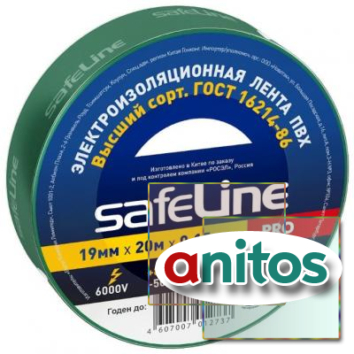  Safeline 19/20  (9370)