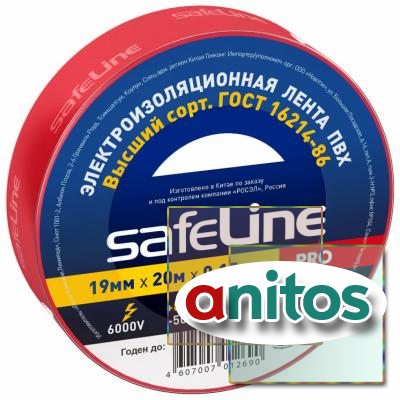  Safeline 19  20  9368