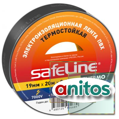  SafeLine THERMO 19  20  0,18  ,  (25266)