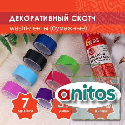  WASHI-   