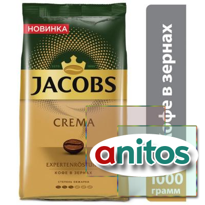  Jacobs Crema  , 1 