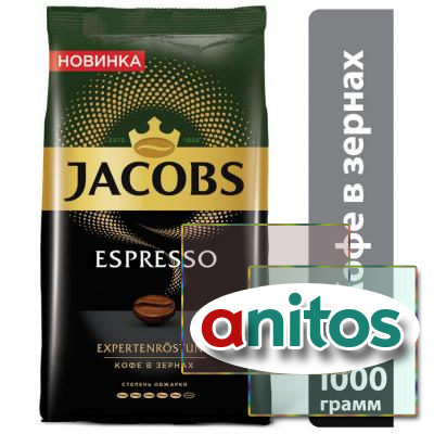  Jacobs Espresso  , 1 