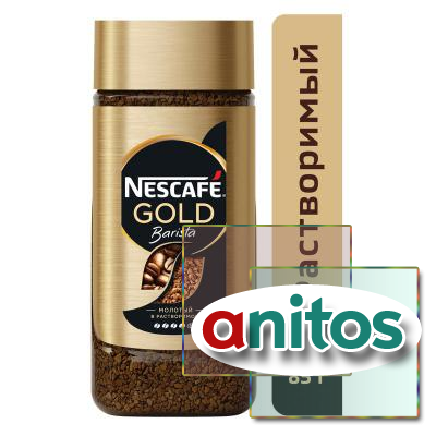  Nescafe Gold Barista Style . .85 