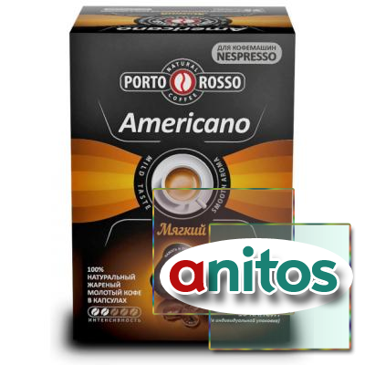    PORTO ROSSO Americano 10*5