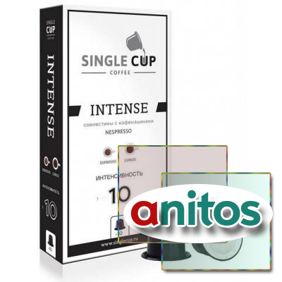    Single cup Intense 10x9