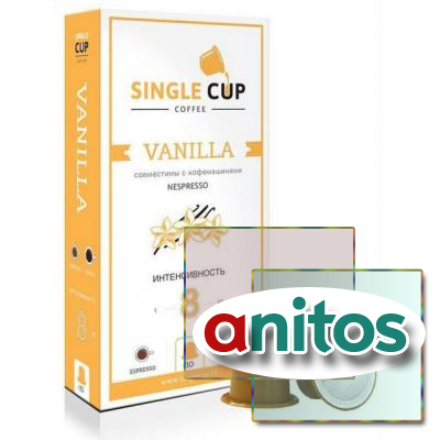    Single cup Vanilla 10x9
