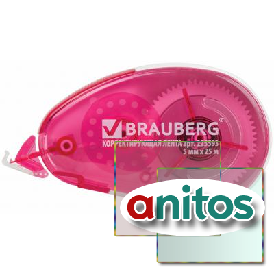   BRAUBERG Maxi,   5   25 , / , , 225593