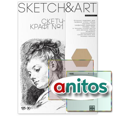 -   SKETCH&ART 3 297420 125/2 30 4-30-151/03