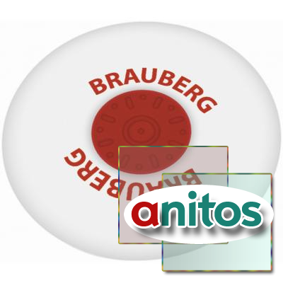  BRAUBERG 