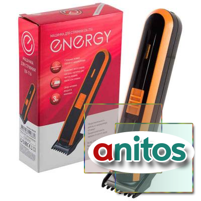    ENERGY EN-716, 