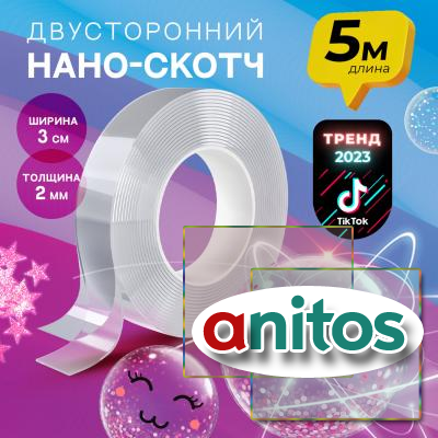       NANO tape 5   30 , 2 , DASWERK, 607929