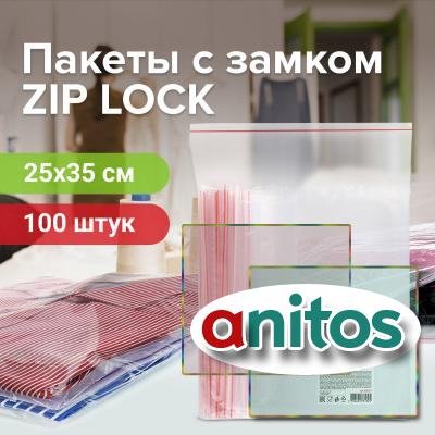    ZIP-LOCK 