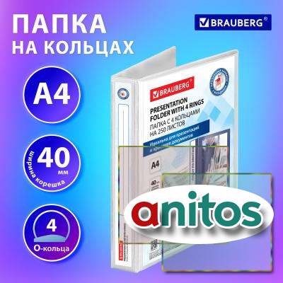    4 , , /, BRAUBERG Office, , 40 ,  250 , 271850