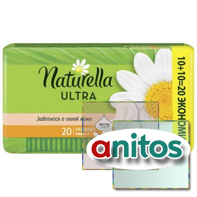    NATURELLA Ultra Normal Duo 20