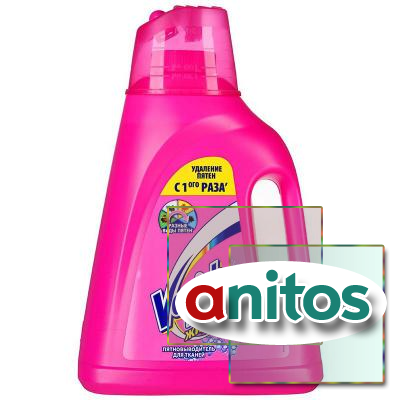  VANISH OXI Action   2