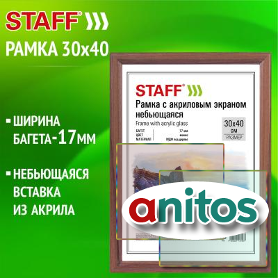  3040  ,  17 ,   , STAFF 