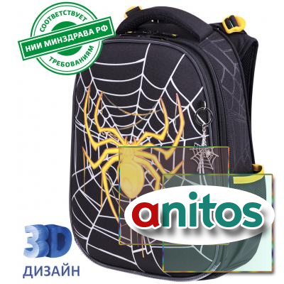  BRAUBERG PREMIUM, 2 ,  , Venomous spider, 3D , 382916 , 271355