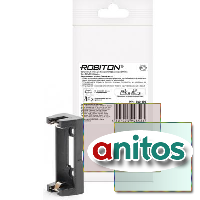  ROBITON Bh1xCR123A/pins     PH1