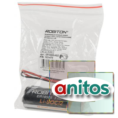    ROBITON ER18505-HU2   PK1