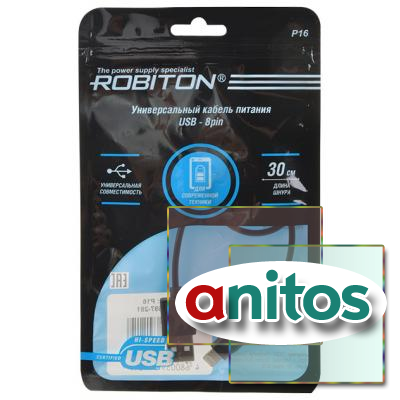  ROBITON P16 USB A - 8pin (AppleLightning), 0,3  PH1
