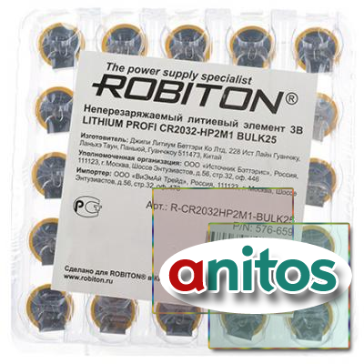    ROBITON PROFI CR2032-HP2M1     BULK25,   25 