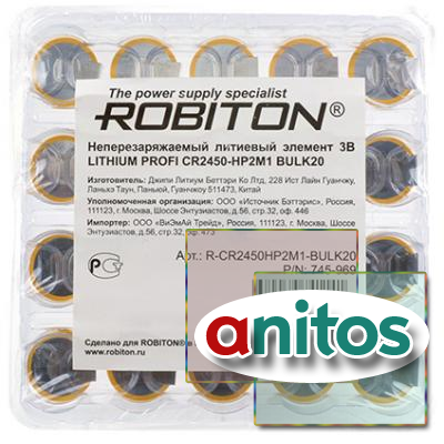    ROBITON PROFI CR2450-HP2M1     BULK20,   20 
